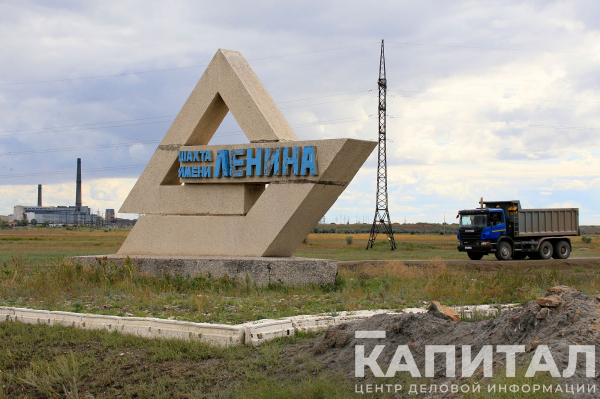 В Qarmet прокомментировали ситуацию на шахте имени Ленина