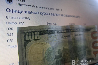 Курс доллара опустился ниже 72 рублей впервые с февраля 2023 года