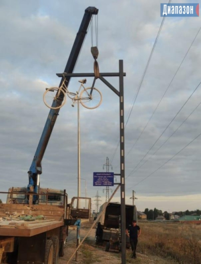 Призрачный велосипед установили на месте, где погибли супруги