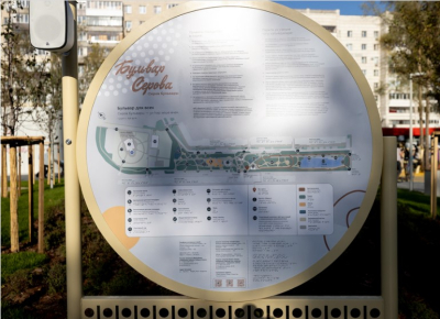 В планах Татарстана &ndash; благоустройство в 2026 году 57 общественных пространств