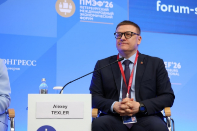 &laquo;Промышленная симфония&raquo; Челябинской области: результаты работы Алексея Текслера на ПМЭФ-2026