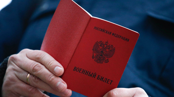 Почему могут изменить категорию &laquo;В&raquo; в военном билете: 4 основания