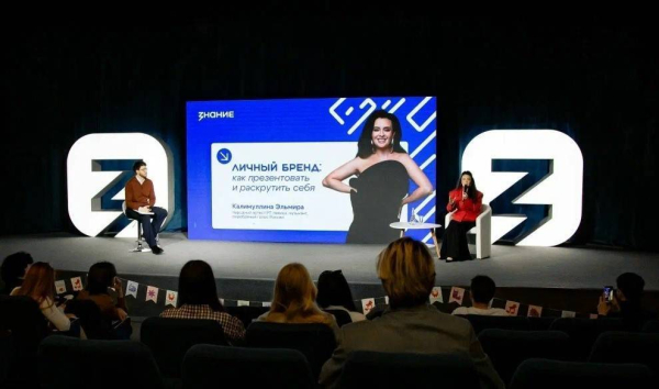 Лекции общества &laquo;Знание&raquo; прошли для студентов Казани