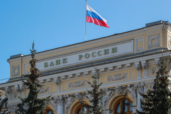 Ключевая ставка может снизиться до 12%