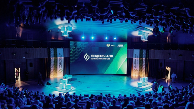 Стартовал финал конкурса &laquo;Лидеры АПК&raquo;