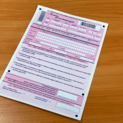 Рособрнадзор опубликовал нарушения, за которые выпускников могут удалить с ЕГЭ