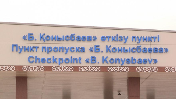 На казахстанско-узбекской границе на сегодня скоплений и пробок нет – таможня Казахстана