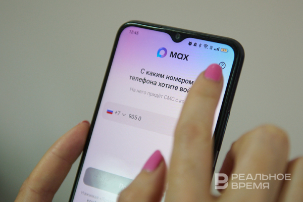 Татарстанцы жалуются на работу мессенджера Max