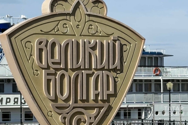 Болгар переживает туристический ребрендинг: новый дизайн-код, благоустройство и линейка событий, на очереди &ndash; проведение никахов?