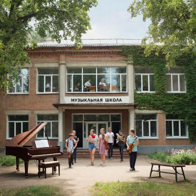 Самая большая музыкальная школа Новосибирской области откроется 1 сентября