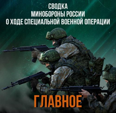 ВС РФ &laquo;Геранью&raquo; поразили цех производства беспилотников ВСУ под Харьковом