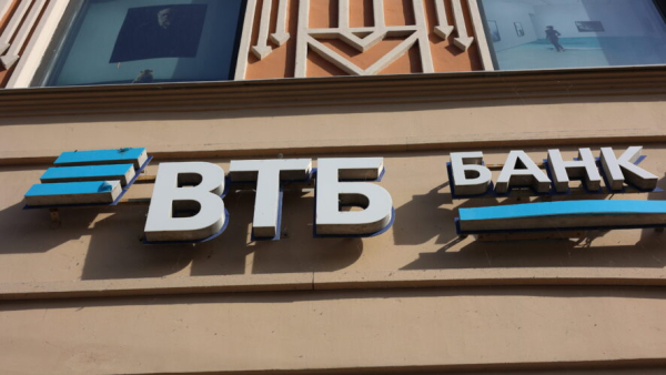 Клиенты ВТБ вдвое нарастили использование альтернативных платежей 05/02/2026 &ndash; Новости