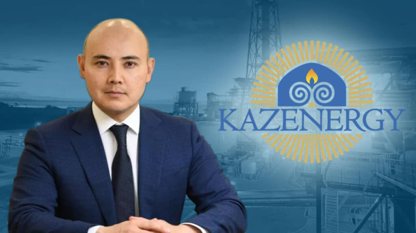 Бывший министр национальной экономики стал гендиректором KazEnergy