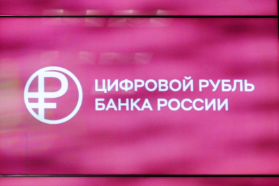 Набиуллина объявила о готовности к внедрению цифрового рубля