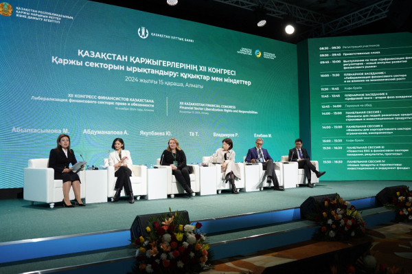 ESG-принципы и развитие «зеленого» финансирования в Казахстане