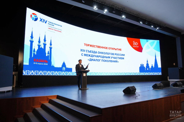 &laquo;ИИ помогает найти рак, но не заменяет врача&raquo;: о чем говорили онкологи на съезде в Казани