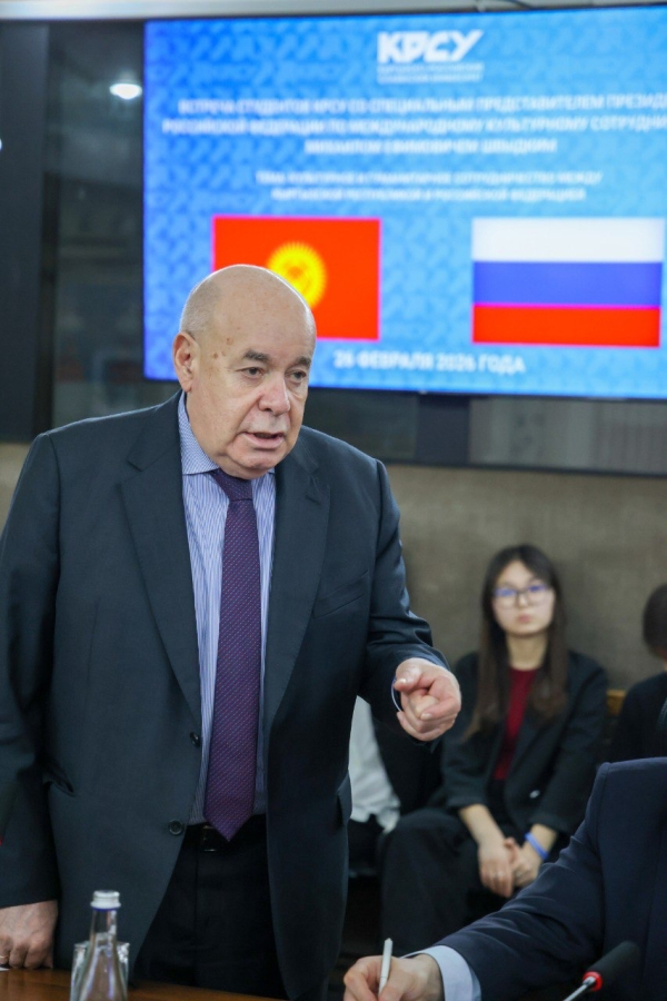 Спецпредставитель Президента РФ Михаил Швыдкой посетил КРСУ