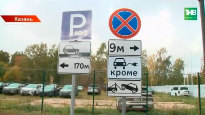 В Казани из-за форума &laquo;Россия &mdash; исламский мир&raquo; ограничат движение на нескольких улицах