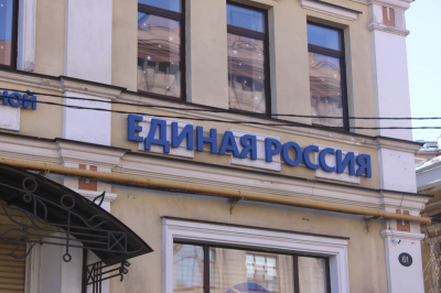 В Воронеже досрочную пенсию вернули жительнице при содействии &laquo;Единой России&raquo;