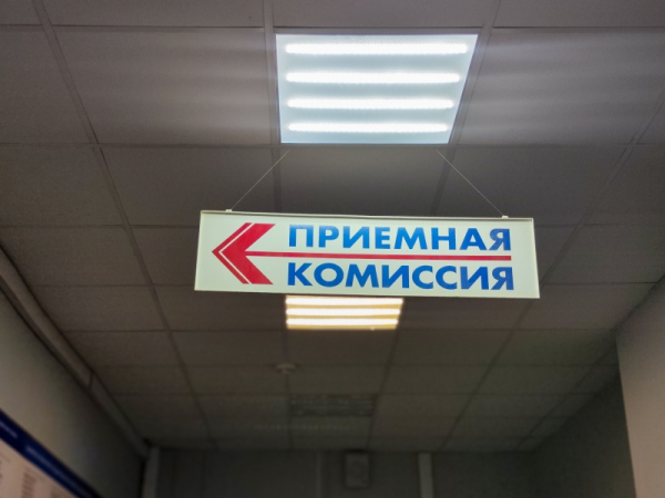 Каждый второй &ndash; за вуз: россияне рассказали, какой путь выбрали бы после 9-го класса