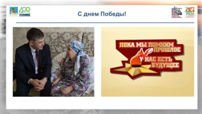 В Набережных Челнах более 400 ветеранов получили поддержку ко Дню Победы