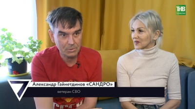 Подбил два &laquo;Брэдли&raquo;, выжил и поднялся: история бойца СВО, переворачивающая представление о проблемах