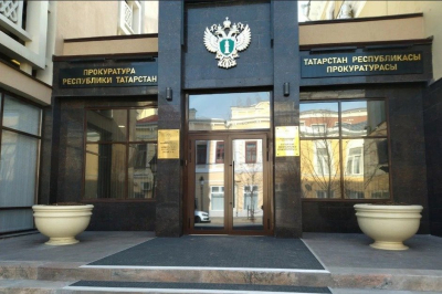 Прокуратура Татарстана в 2025 году выявила более 66 тыс. нарушений