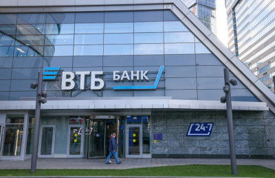 В ВТБ назвали причины, которые не позволят рублю резко ослабнуть до конца года