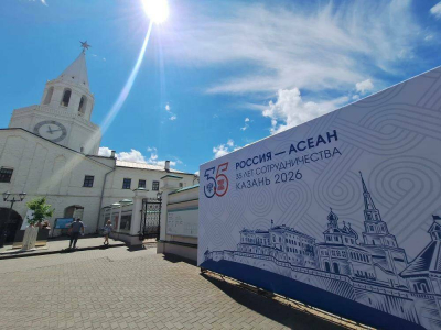 &laquo;Ростелеком&raquo; создал цифровую инфраструктуру для саммита Россия &ndash; АСЕАН в Казани