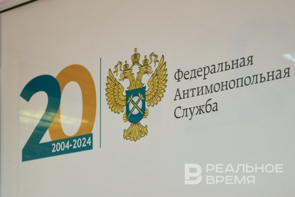 Татарстанское УФАС признало нарушения на аукционе по рекламе в Лениногорске