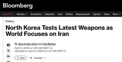 Bloomberg: Северная Корея испытала оружие для массового отключения электричества