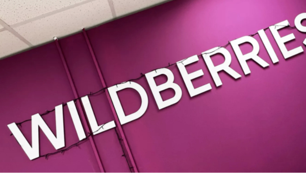 Wildberries на время прекратил продажи товаров с атакованных объектов