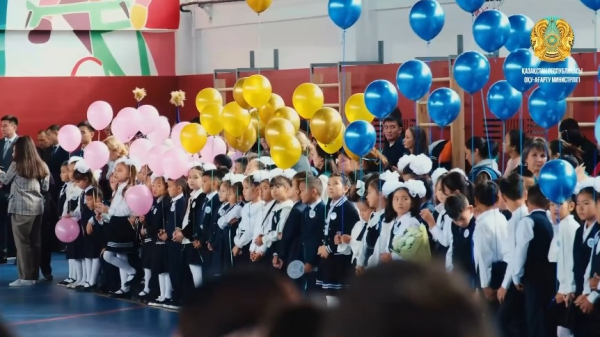 Более 360 тысяч первоклассников начали учёбу в Казахстане