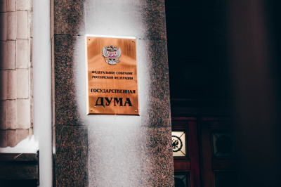 Буцкая получила предупреждение за нарушение статуса депутата