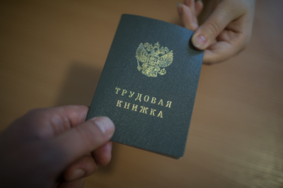 ЦБ: бизнес в&nbsp;РФ&nbsp;приостанавливает наем дополнительных работников до&nbsp;конца года
