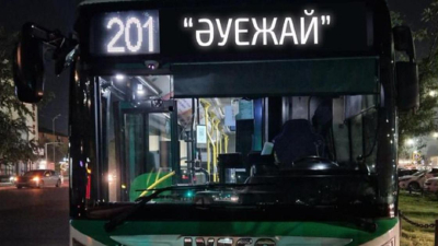 Ночной автобус запустят до аэропорта Астаны