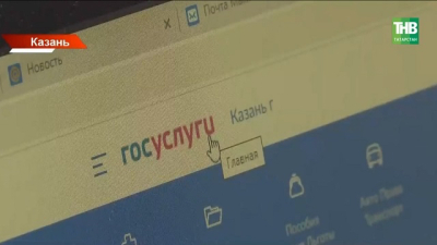 Почти 600 000 жителей Татарстана установили самозапрет на кредиты