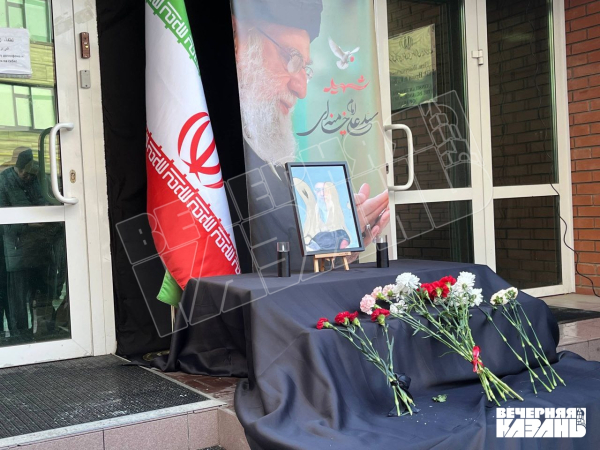 &laquo;Ушел как герой&raquo;: в Казани возложили цветы в память главы Ирана Аятоллы Хаменеи