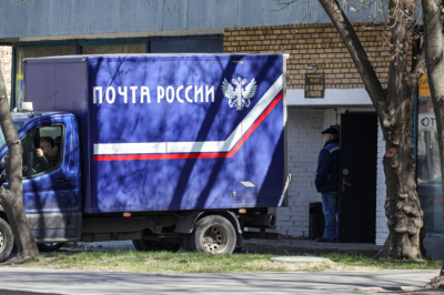&laquo;Почта России&raquo; смогла сократить убытки