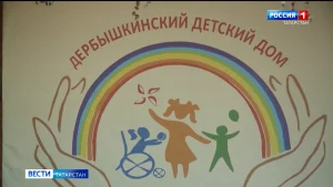 В Дербышкинском детдоме устроили праздник для детей