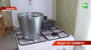 Стали известны адреса, по которым ожидается отключение воды в Приволжском районе Казани