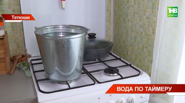 Стали известны адреса, по которым ожидается отключение воды в Приволжском районе Казани