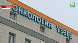 «Подарили новую жизнь»: в РТ онкологи удалили пациенту из Ижевска опухоль почки с тромбом в полой вене