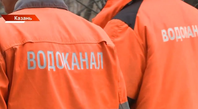 За неделю в Казани устранили более 300 засоров и 61 аварию