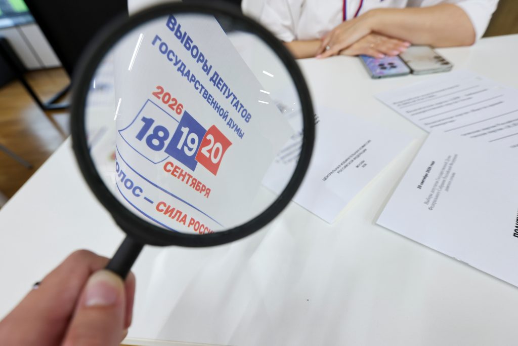 Явка на выборах в Госдуму достигла 59,68 процентов