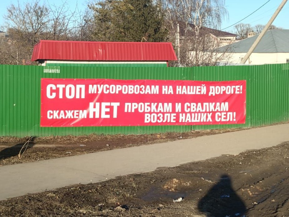 Верховный суд РТ развернул пятую попытку обжаловать дело пестречинской свалки