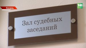42 года тюрьмы и 1,5 млн рублей штрафа: суд в Казани вынес приговор по делу «Френдекса»