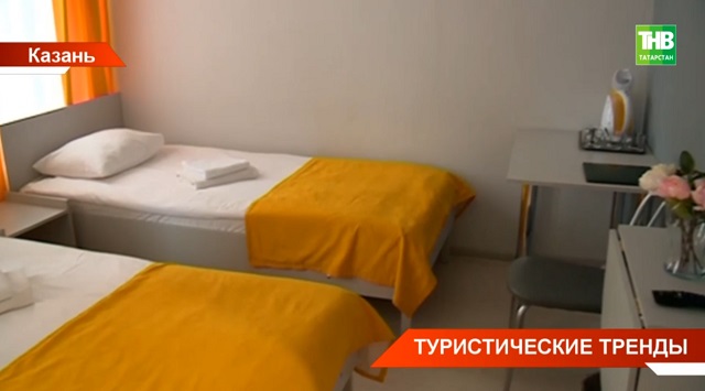 Татарстан лидирует по числу отелей с цифровым заселением через «Макс»