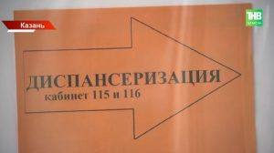 Более 2 000 ветеранов СВО прошли диспансеризацию в Казани
