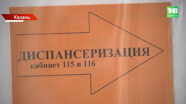 Более 2 000 ветеранов СВО прошли диспансеризацию в Казани